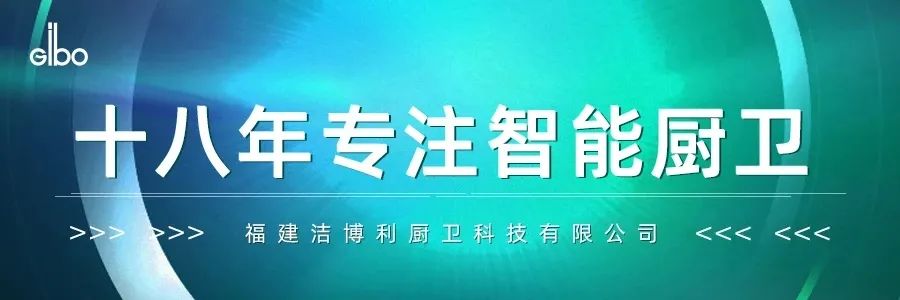 潔博利感應水龍頭 潔博利感應水龍頭
